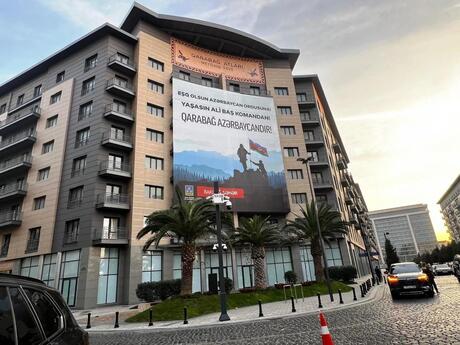 Объявление №5763454 - Баку, пос. Аг шехер, 4-комн., 190 м², 6/8 этаж