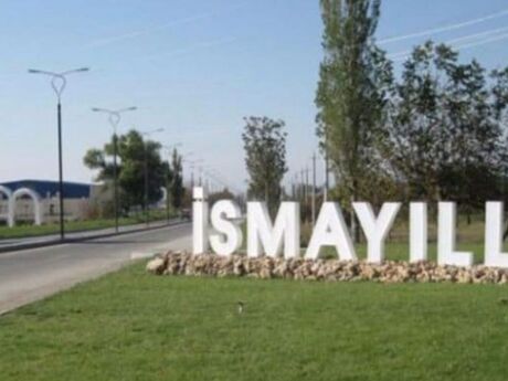 Объявление №5494883 - Исмаиллы, Исмаиллы, 400 сот