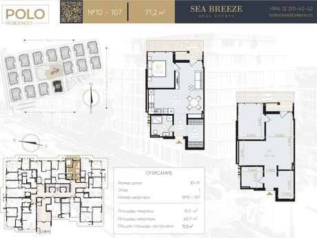 Sea Breeze q.