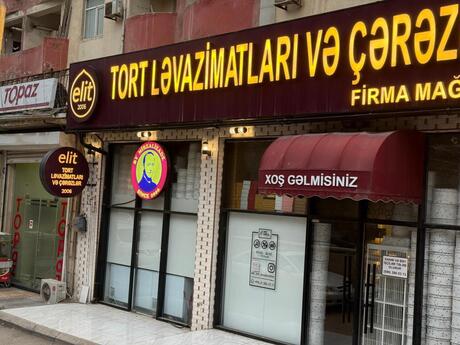 Объявление №5858002 - Баку, м. Ази Асланов, 237 м²