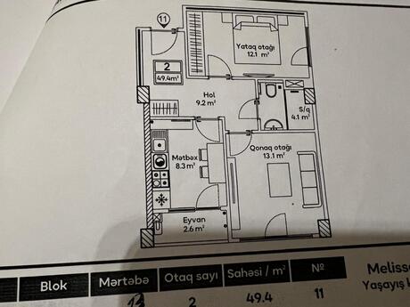 2 otaqlı yeni tikili - 20 Yanvar m. - 55 m²