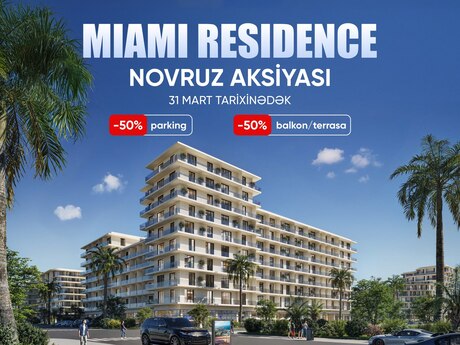 Объявление №5659934 - Баку, пос. Нардаран, 1-комн., 58.3 м², 6/7 этаж