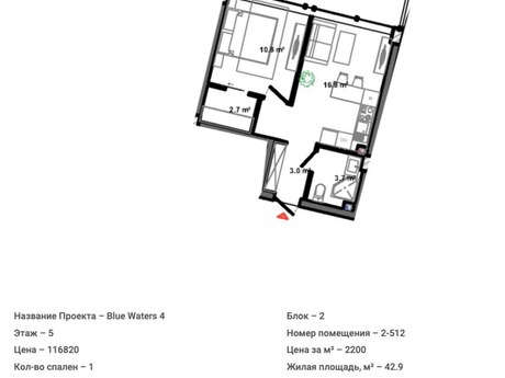 2 otaqlı yeni tikili - Nardaran q. - 53 m²