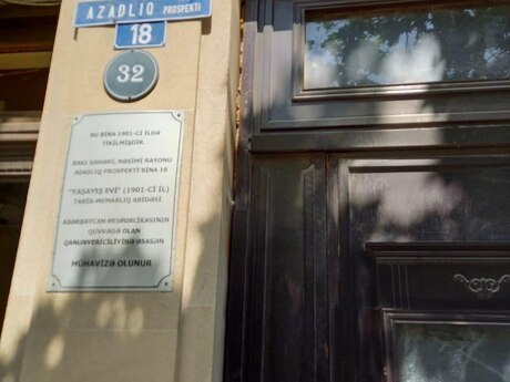 4 otaqlı köhnə tikili - 28 May m. - 160 m²