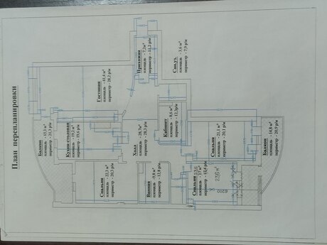 4 otaqlı yeni tikili - Nərimanov r. - 209 m²
