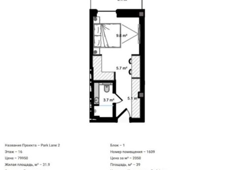 1-комн. новостройка - пос. Нардаран - 37 м²