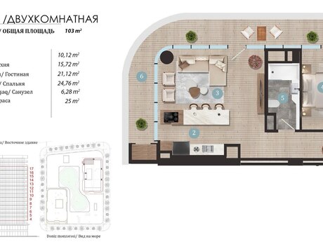 2 otaqlı yeni tikili - Ağ şəhər q. - 103 m²