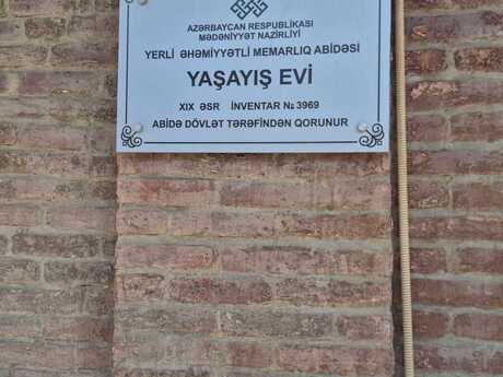 3 otaqlı həyət evi/bağ evi - Gəncə - 150 m²