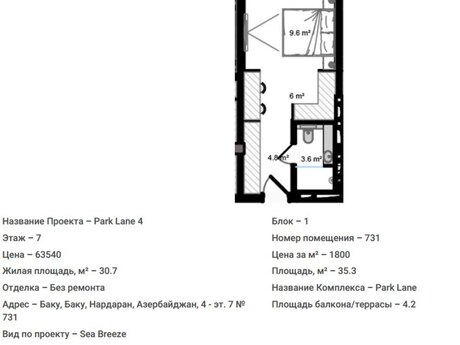 1 otaqlı yeni tikili - Sea Breeze q. - 35.3 m²
