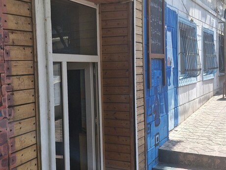 пос. Баилова