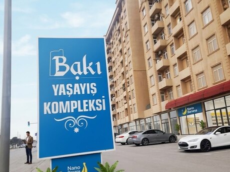 Объявление №6165311 - Баку, пос. Мамедли, 2-комн., 56 м², 7/10 этаж