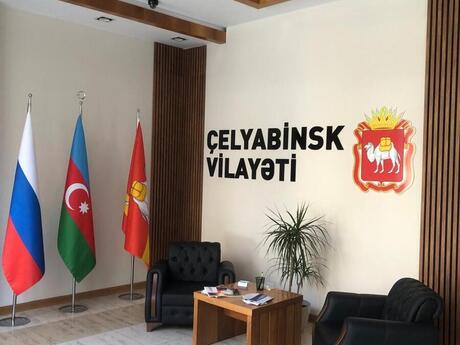 Elan №6175902 - Bakı, 28 May m., 220 m²