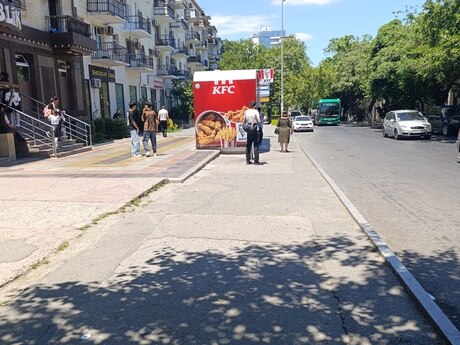 пос. Баилова