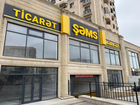 Объект - пос. Массив Д - 1500 м²