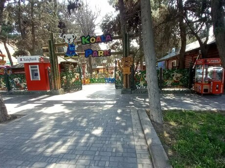 Насиминский  р.