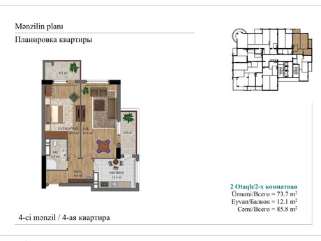 2 otaqlı mənzil, 86 m², 28 May: 209 000 ₼ 2