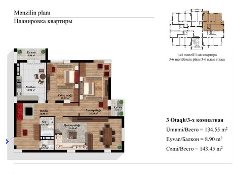 3-room apartment, 144 m², 7-ci mikrorayon: 338 400 ₼ 3