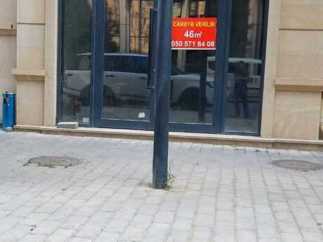 Ağ şəhər q.
