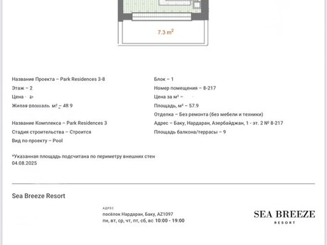 2 otaqlı mənzil, 59 m², Sabunçu: 165 000 ₼ 5