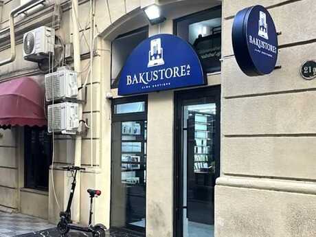 Объявление №6287913 - Баку, м. 28 мая, 34 м²