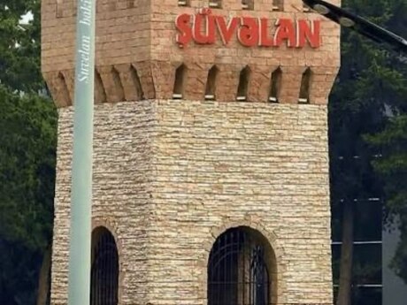 5 otaqlı həyət evi/bağ evi - Şüvəlan q. - 215 m²