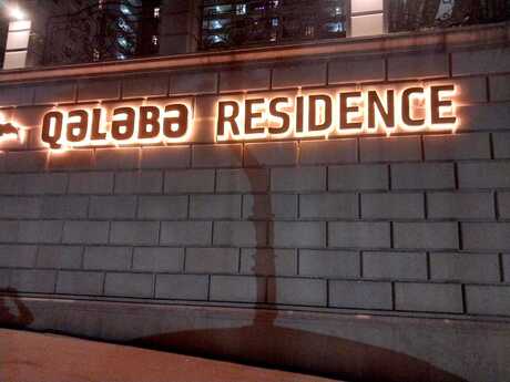 3 otaq · 121 m² · 5/19 mərtəbə, Qələbə Residence