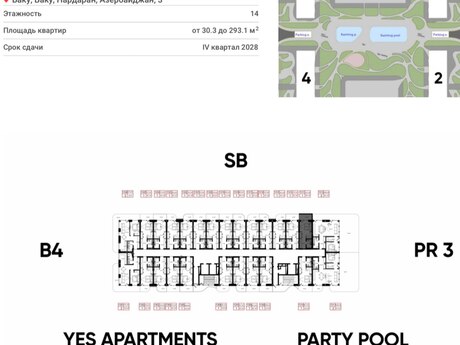 1-комнатная квартира, 37,5 м², Sea Breeze: 115 000 ₼ 4