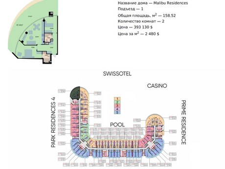 2 otaqlı mənzil, 159 m², Sea Breeze: 668 322 ₼ 4