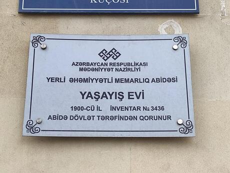 2 otaqlı mənzil, 36 m², Sahil: 255 000 ₼ 2