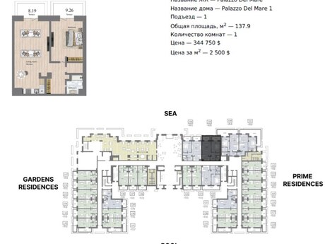 1-комнатная квартира, 138 м², Sea Breeze Palazzo Del Mare: 586 075 ₼ 2