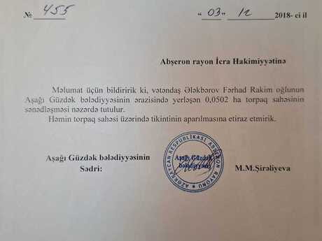 2-room house, 70 m², Aşağı Güzdək: 29 900 ₼ 4