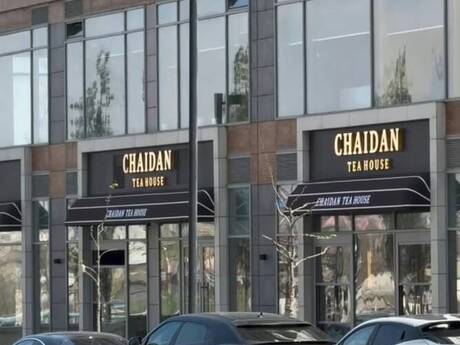 Объявление №6529867 - Баку, пос. Аг шехер, 1348 м²