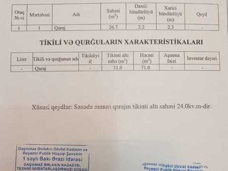 Продаётся гараж, Şah İsmayıl Xətai, 26 м², 40 000 AZN, фото 2 / 3