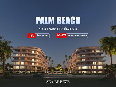 Объявление №5505322 - Баку, пос. Sea Breeze, 2-комн., 106.8 м², 7/7 этаж
