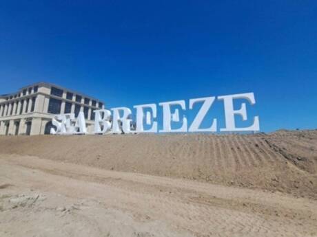 Объявление №6571242 - Баку, пос. Sea Breeze, 8 сот