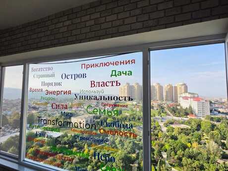 Elan №6581088 - Bakı, 20 Yanvar m., 2 otaqlı, 88 m², 15/16 mərtəbə