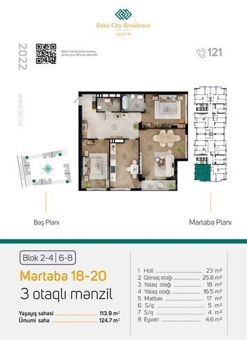 3-комн. новостройка - м. Шах Исмаил Хатаи - 124.7 м² (16)