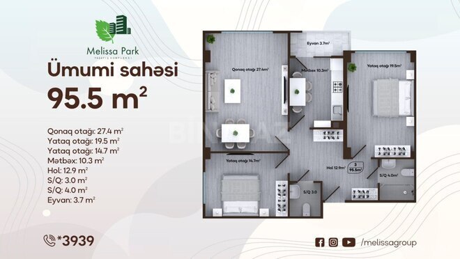 Melissa Park yaşayış kompleksi, mənzilin planı - 3-otaqlı, 95.5 m²