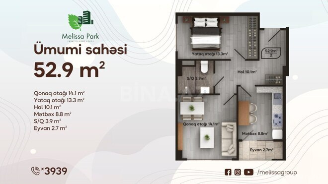 Melissa Park yaşayış kompleksi, mənzilin planı - 2-otaqlı, 52.9 m²