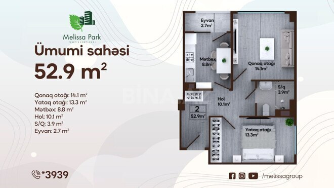 Melissa Park yaşayış kompleksi, mənzilin planı - 2-otaqlı, 52.9 m²