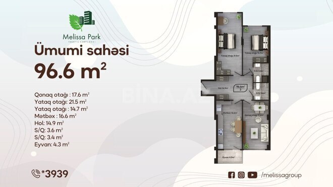 Melissa Park yaşayış kompleksi, mənzilin planı - 3-otaqlı, 96.6 m²
