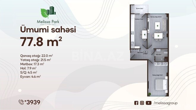 Melissa Park yaşayış kompleksi, mənzilin planı - 2-otaqlı, 77.8 m²