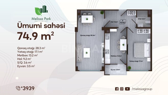 Melissa Park yaşayış kompleksi, mənzilin planı - 2-otaqlı, 74.9 m²