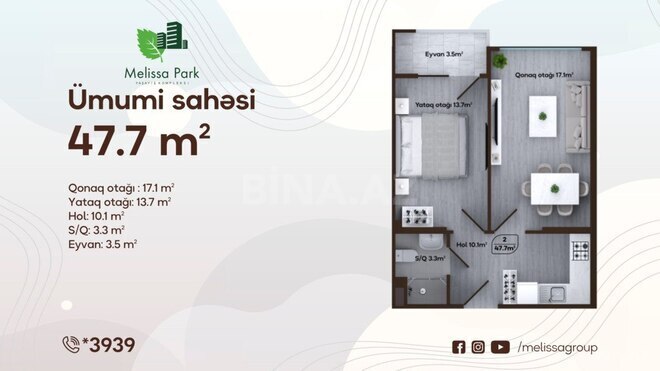 Melissa Park yaşayış kompleksi, mənzilin planı - 2-otaqlı, 47.7 m²