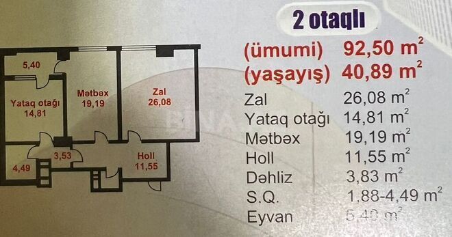 2 otaqlı yeni tikili - Şah İsmayıl Xətai m. - 92.5 m² (7)