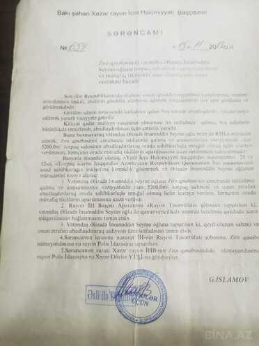 Участок - пос. Зире - 47 сот (5)