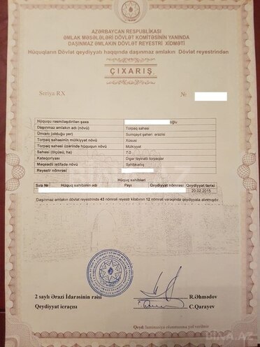 Продаётся  участок 700 сот, Абшеронcкий  р., photo 17 from 19