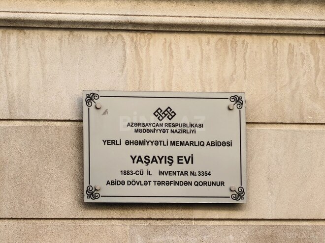 Продаётся 4-комн. вторичка 185 м², м. Ичеришехер, photo 29 from 31