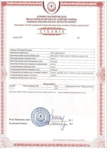 Продаётся  объект 4 473.9 м², м. Кара Караев, photo 4 from 32