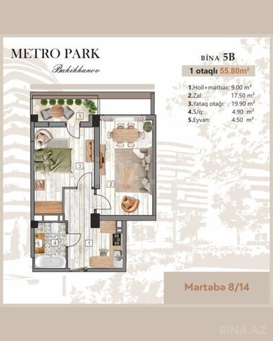 1-комн. новостройка - пос. Бакиханова - 55.8 м² (6)